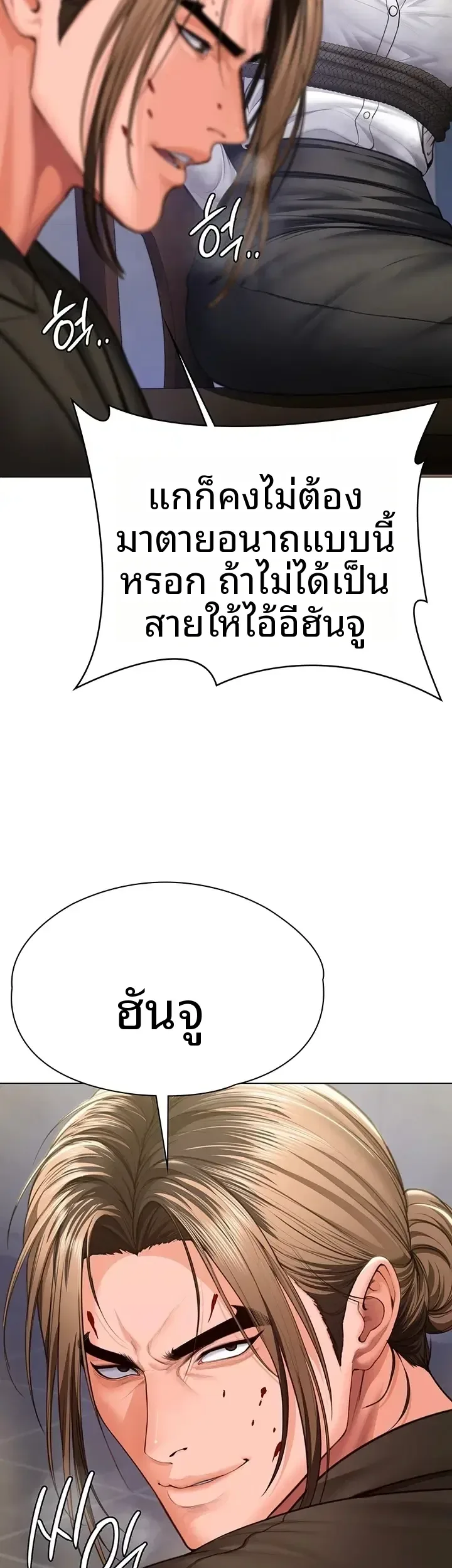 page-56