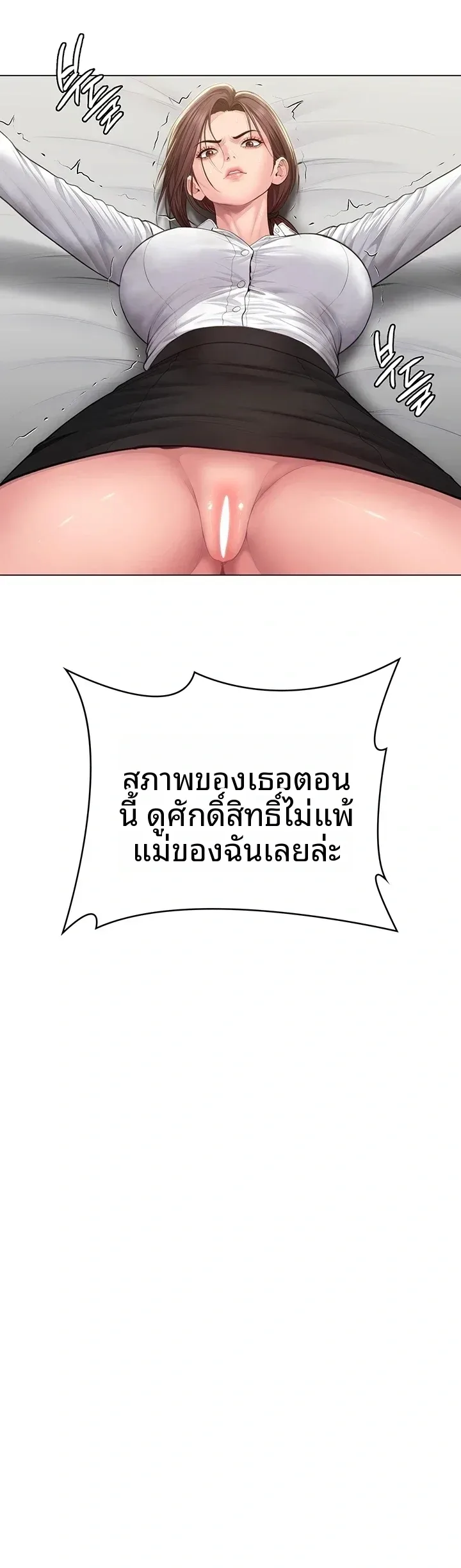 page-52
