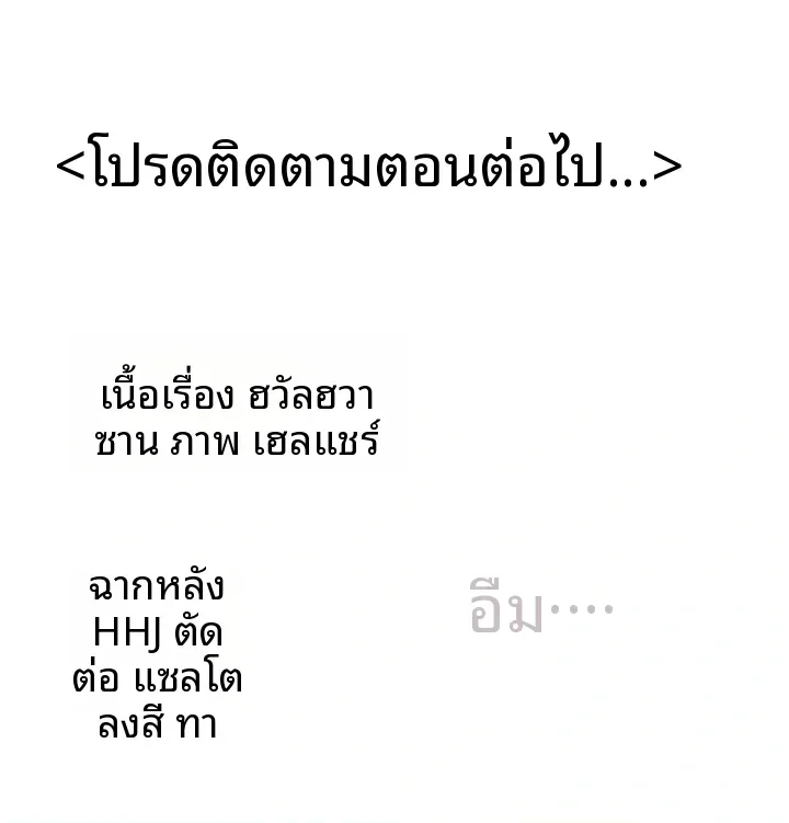 page-58