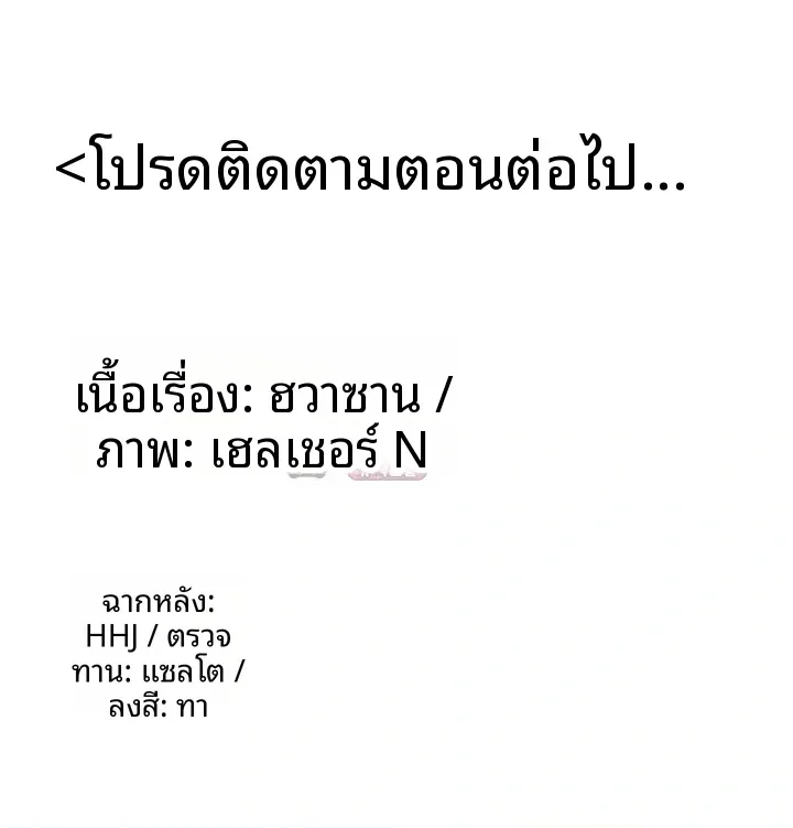 page-53