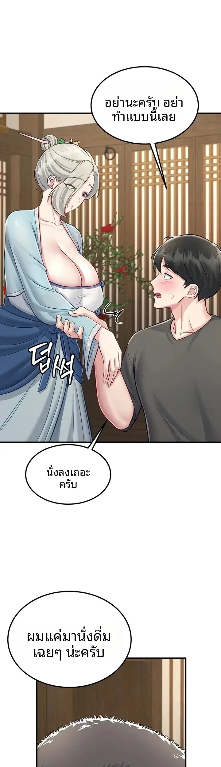 page-40