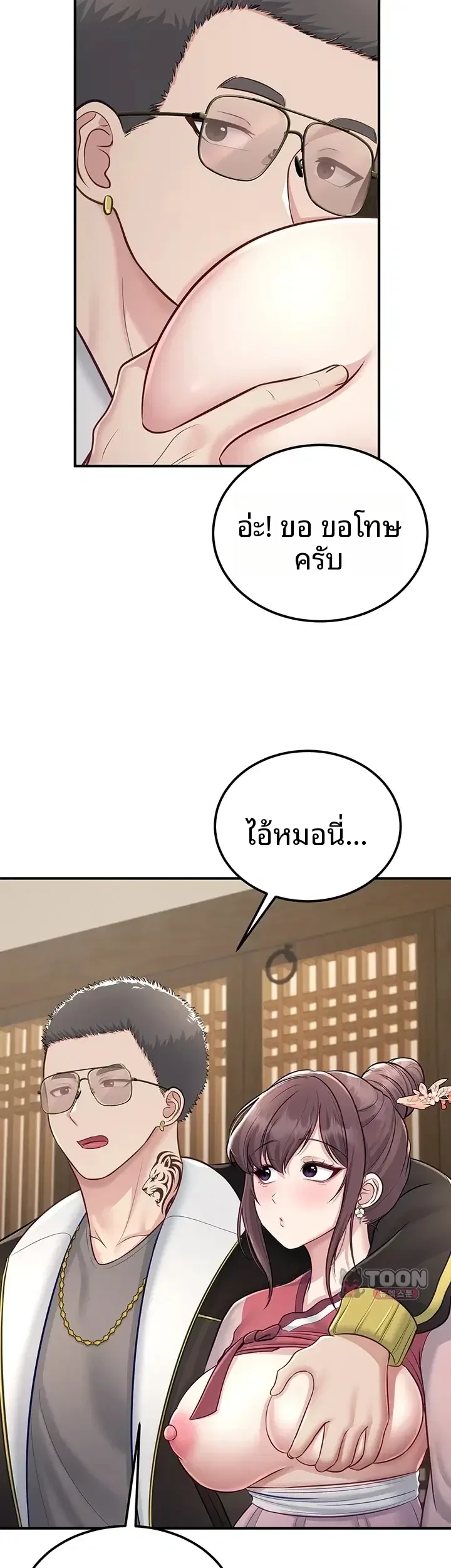 page-41