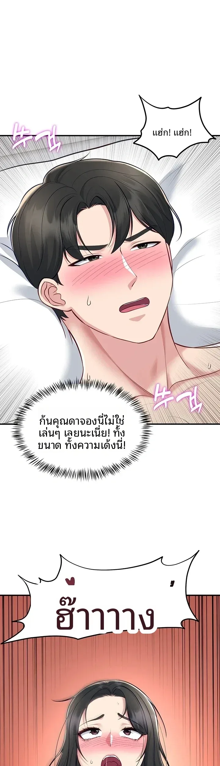 page-44