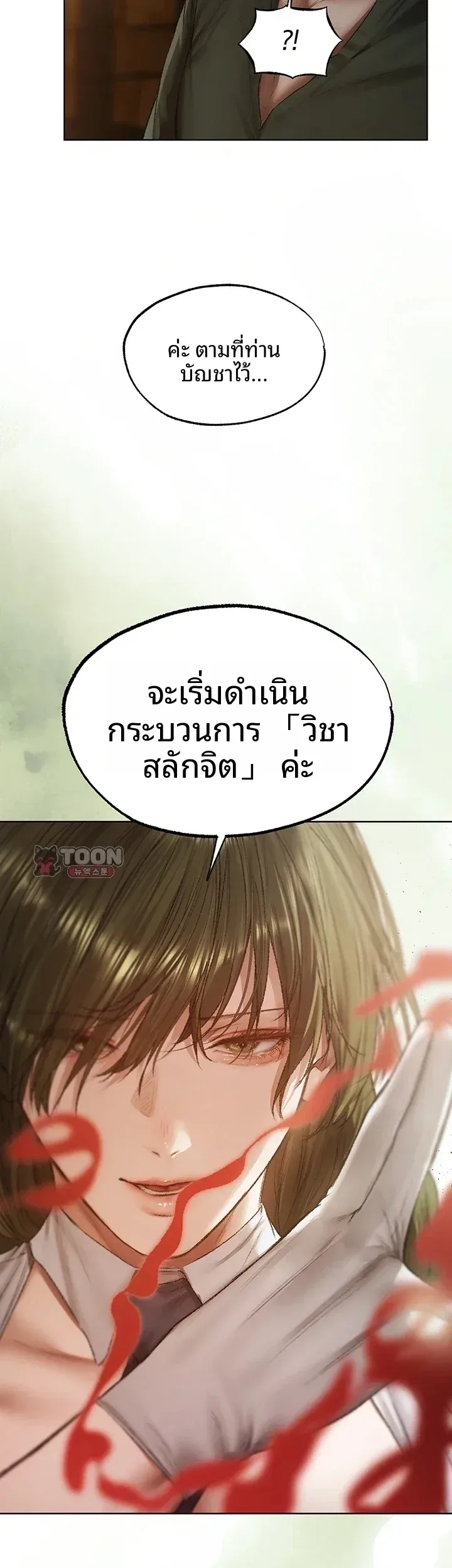 page-39