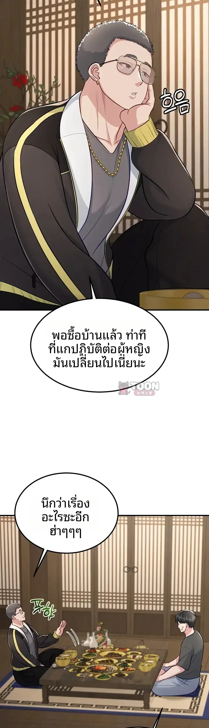 page-46