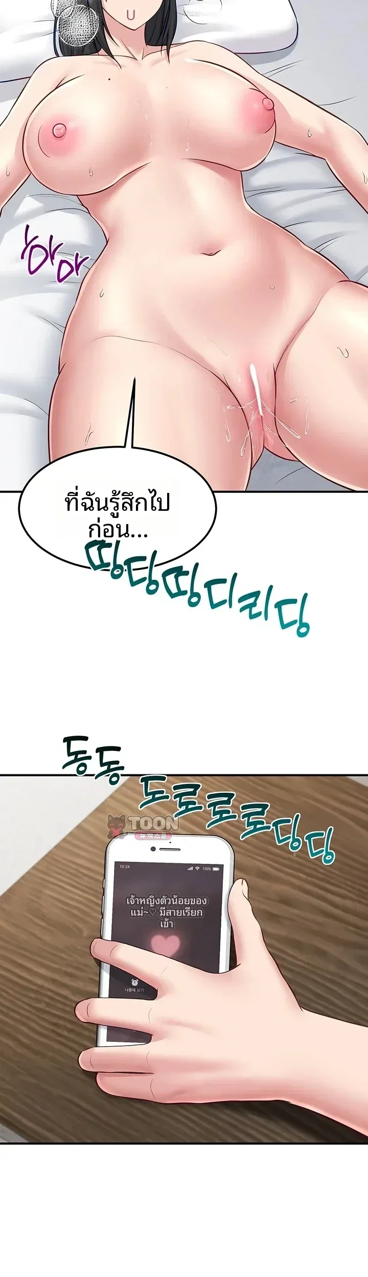page-49