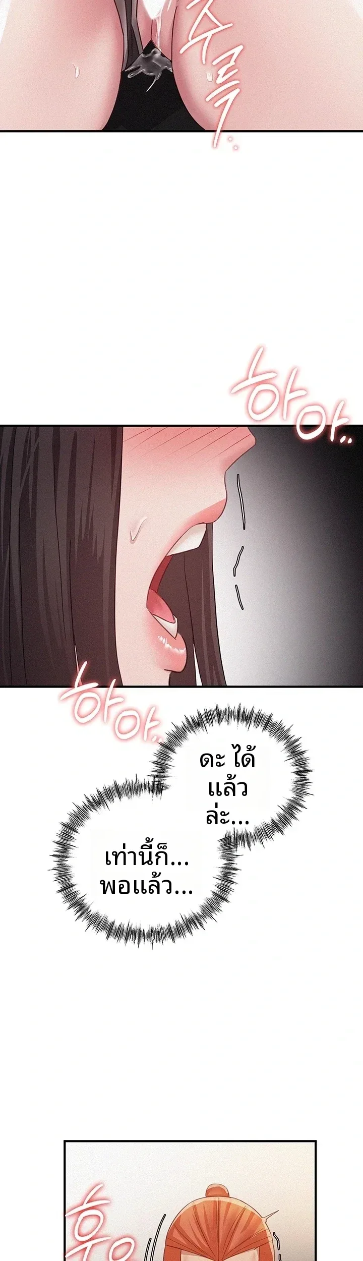 page-45