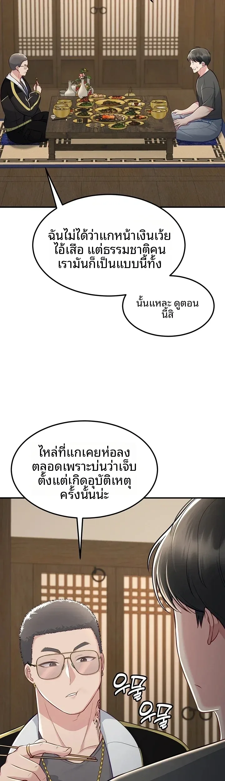 page-49