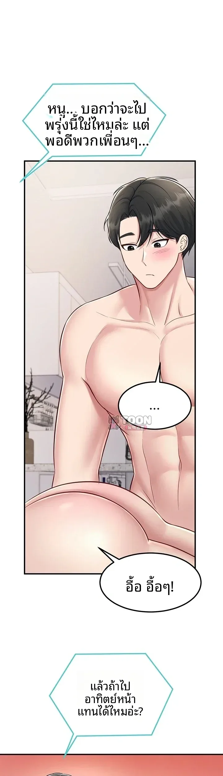 page-52