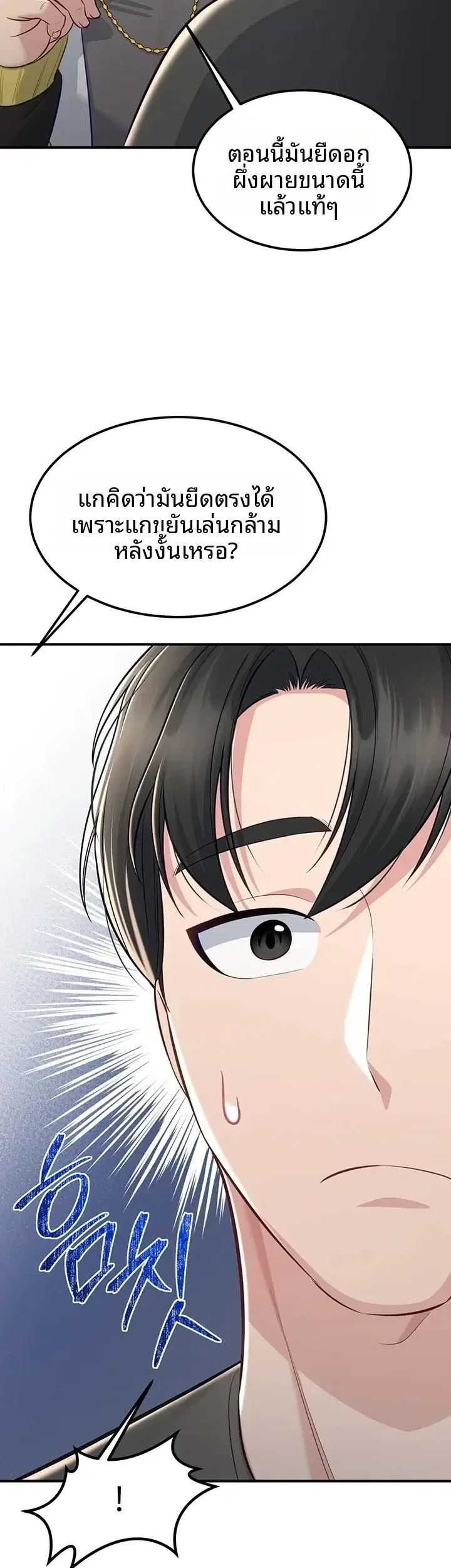 page-50