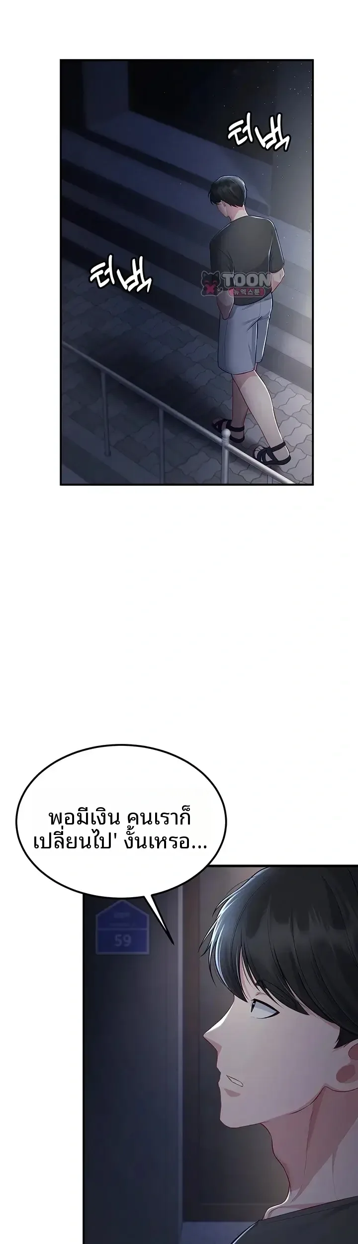 page-51