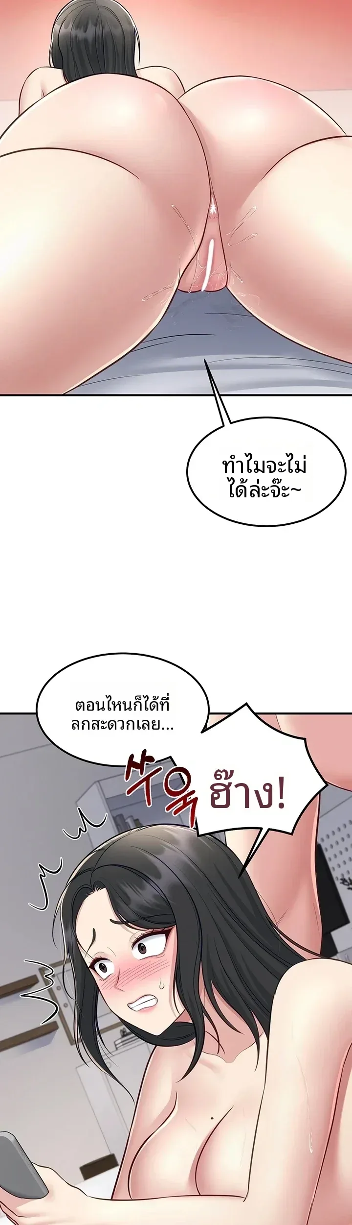 page-53