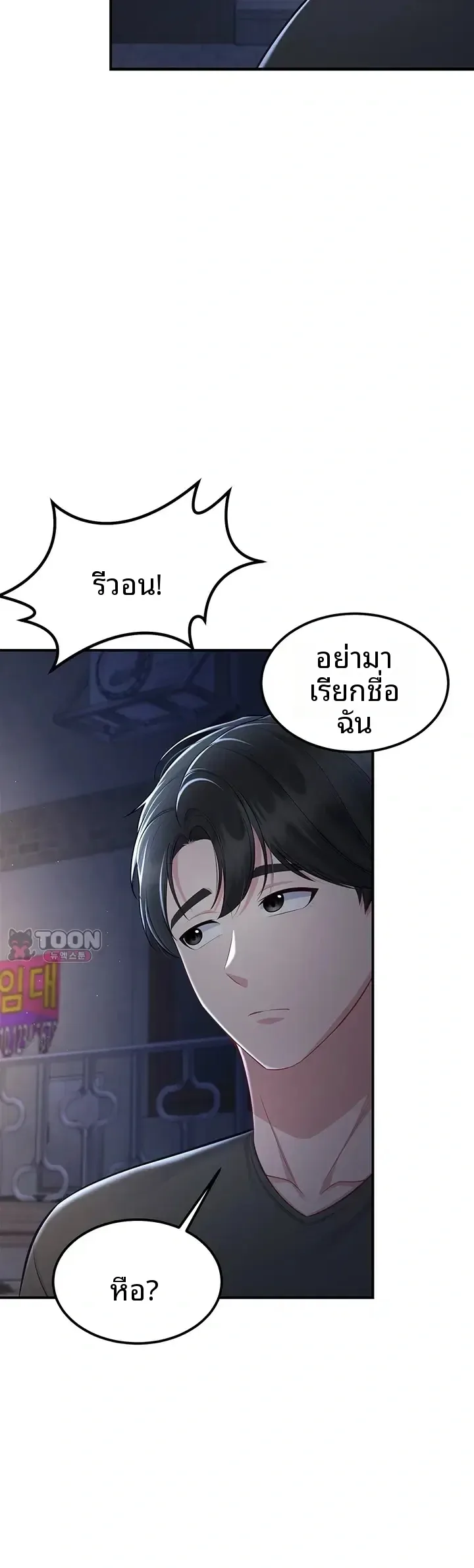 page-52