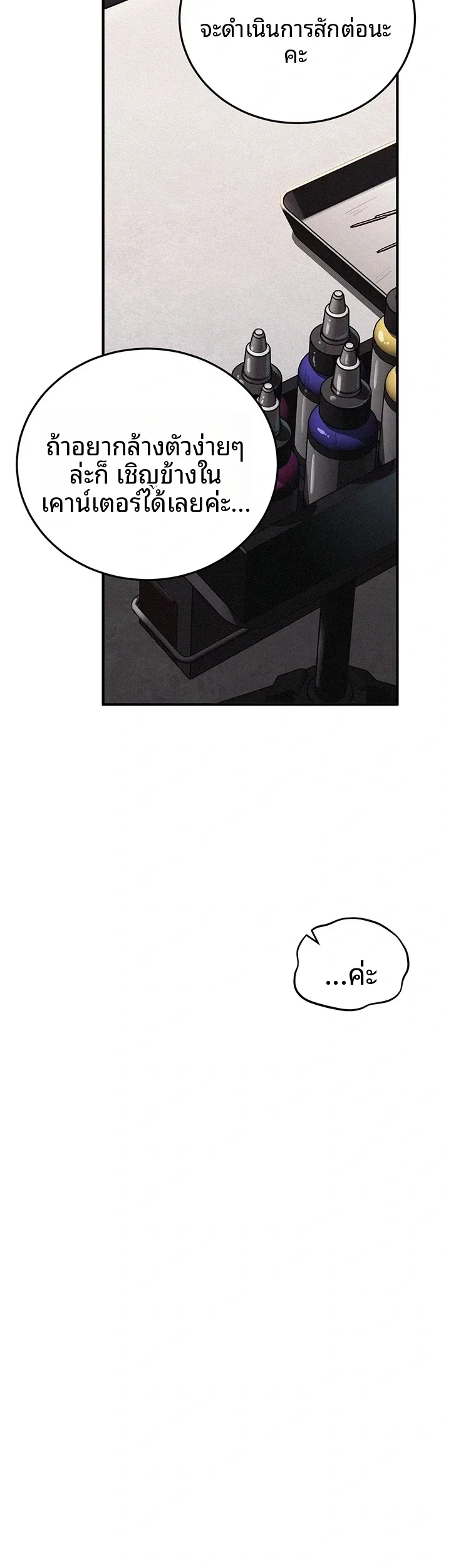 page-48
