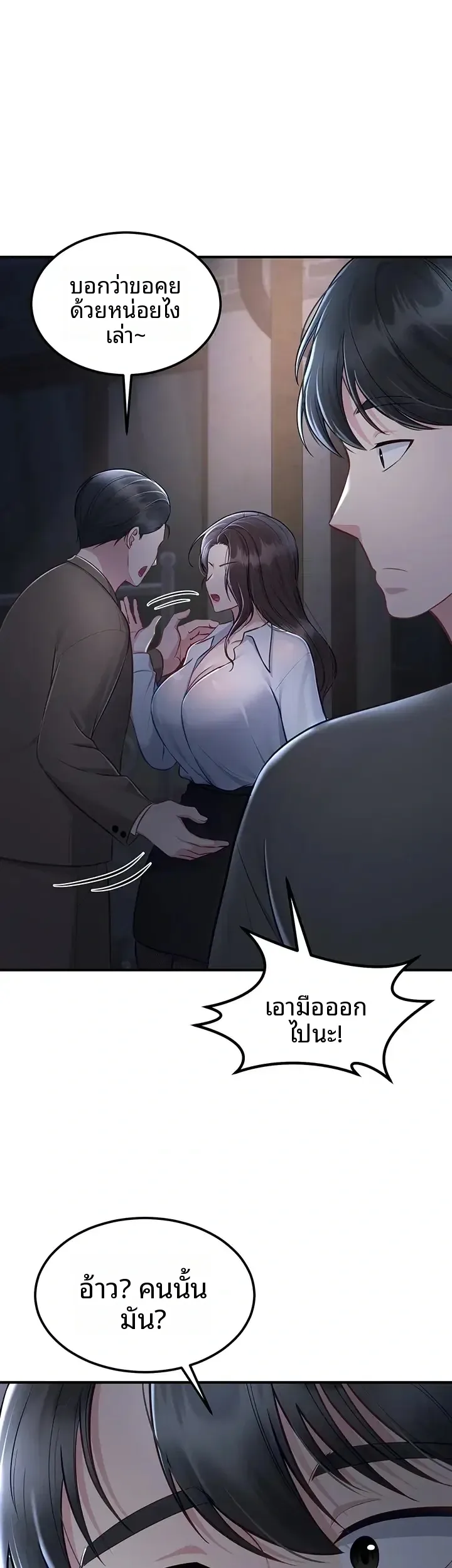 page-53