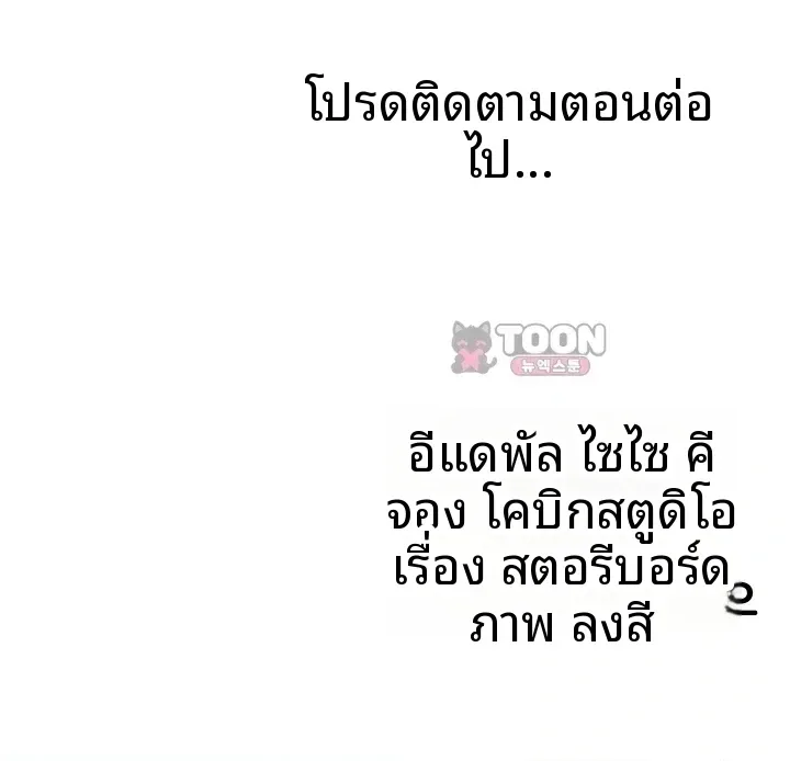 page-56