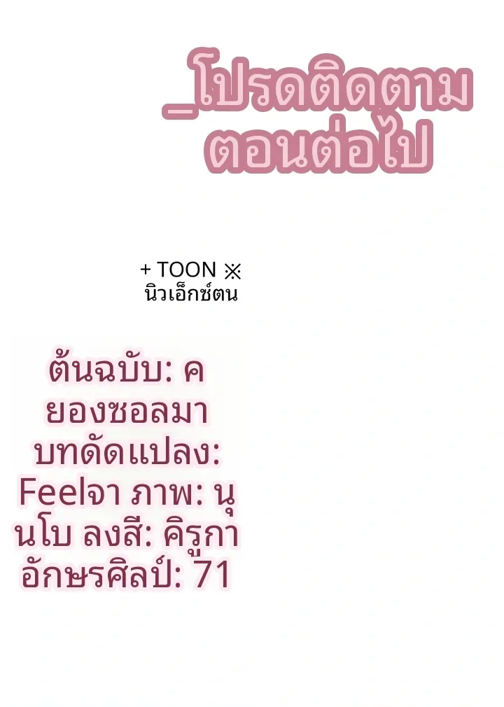 page-53