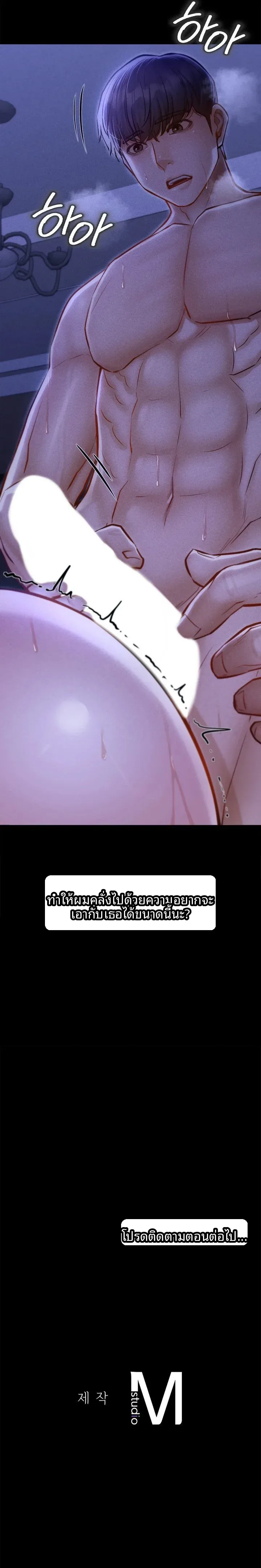 page-14