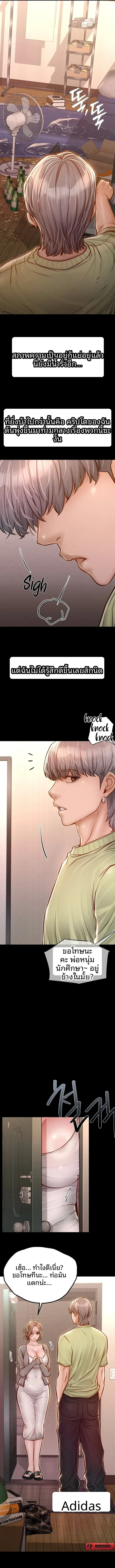 page-13