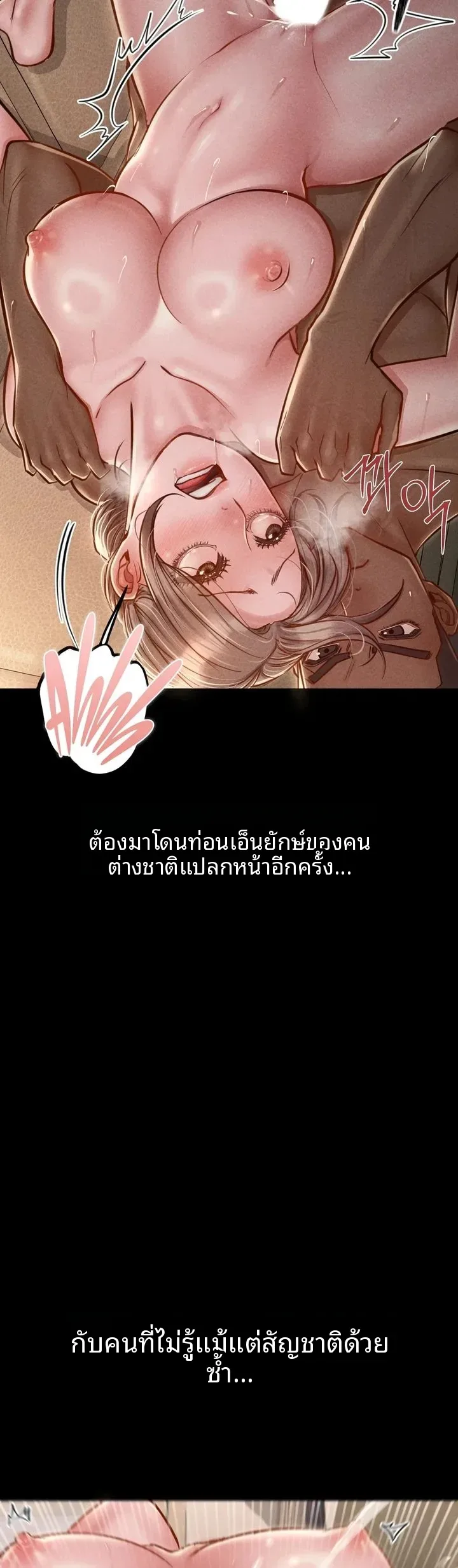page-19