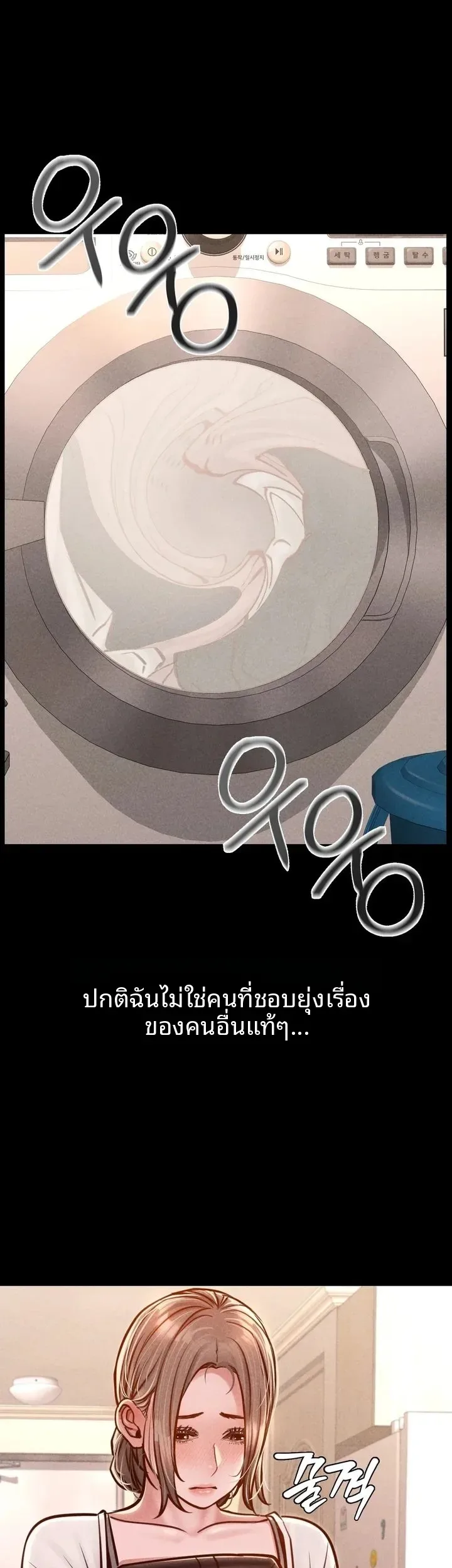 page-41
