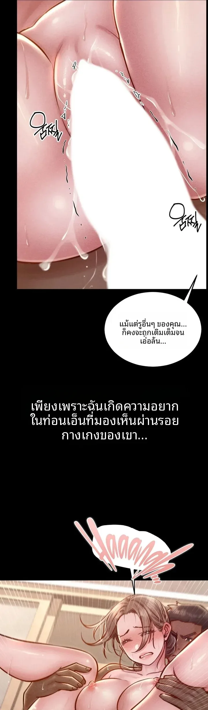 page-29