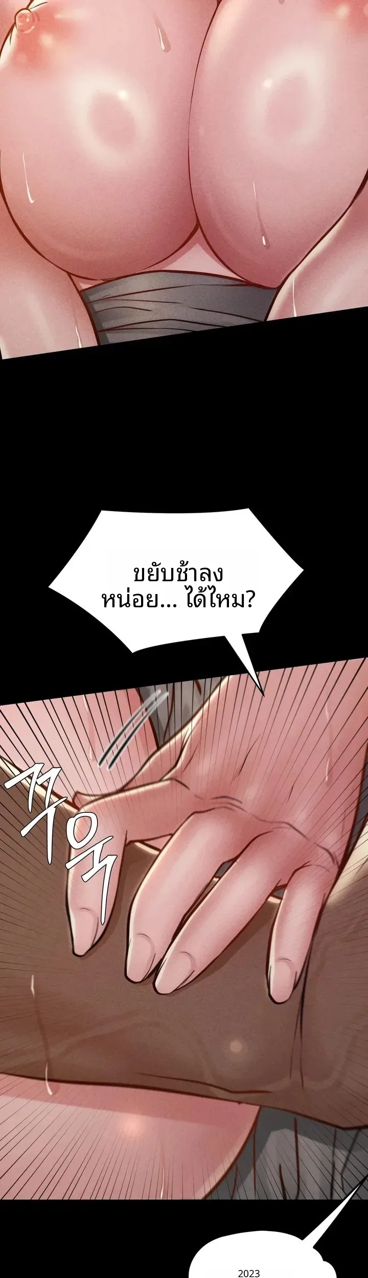 page-39