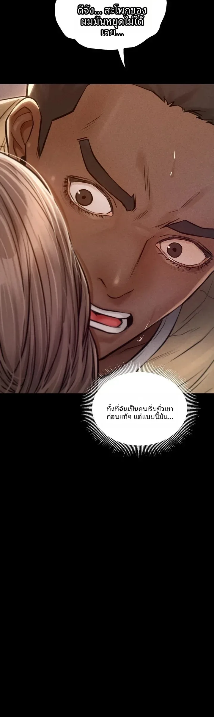 page-44