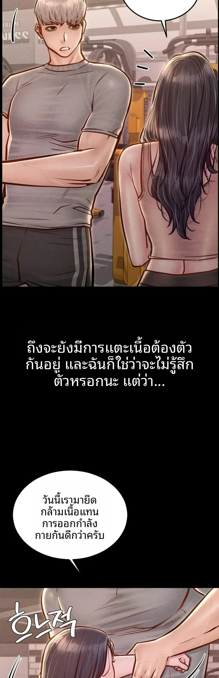 page-18