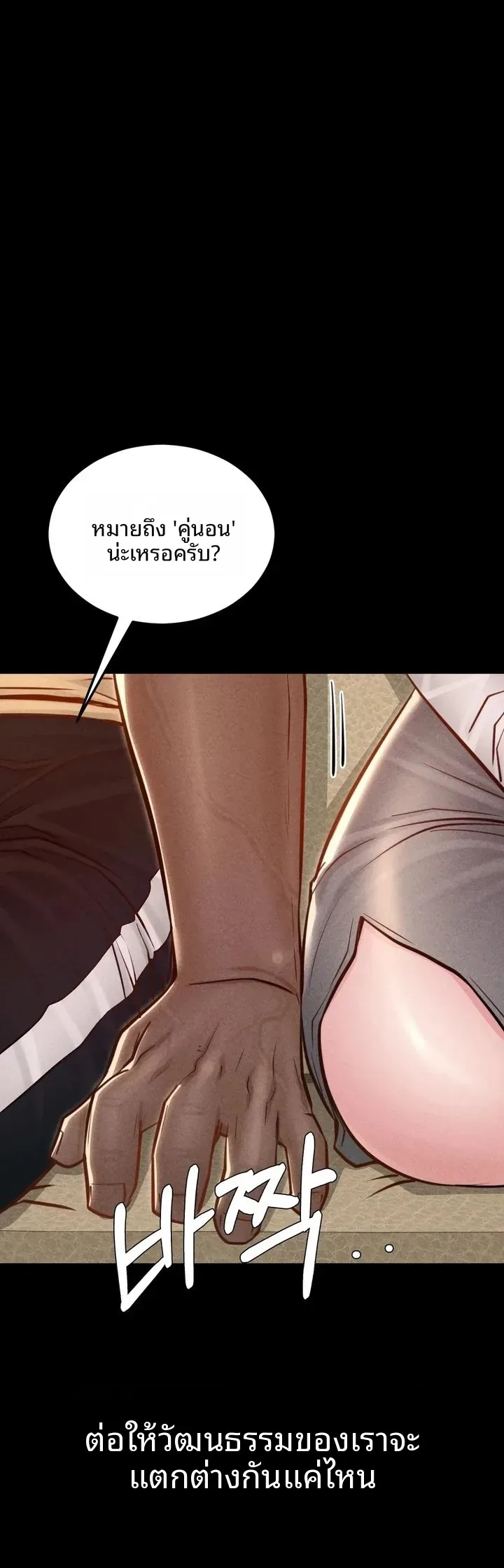 page-51