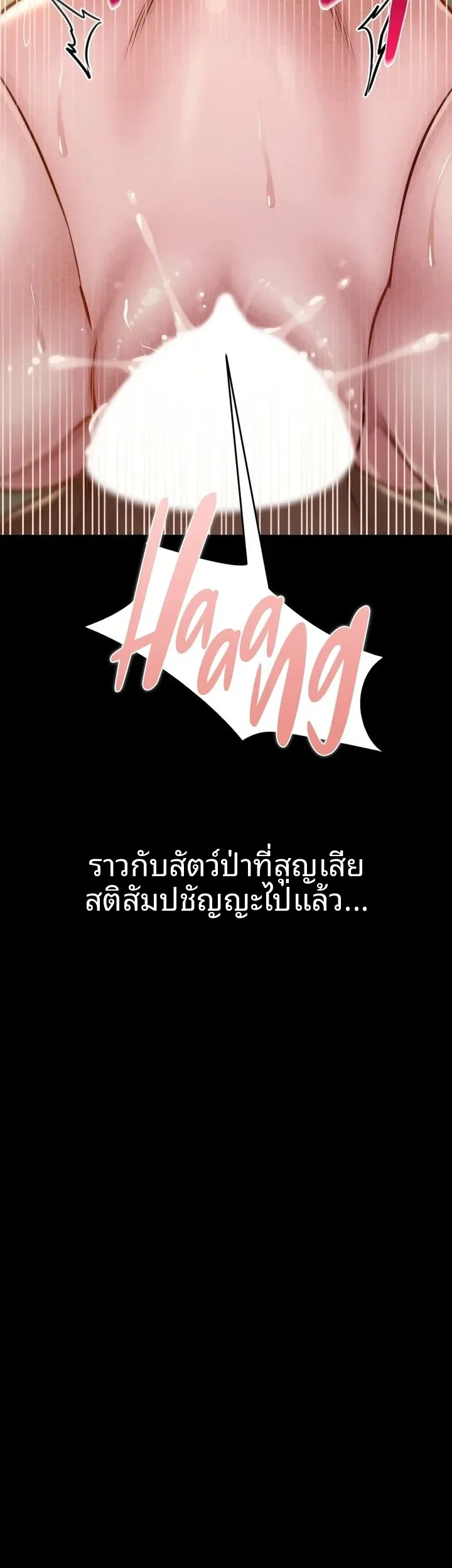 page-47