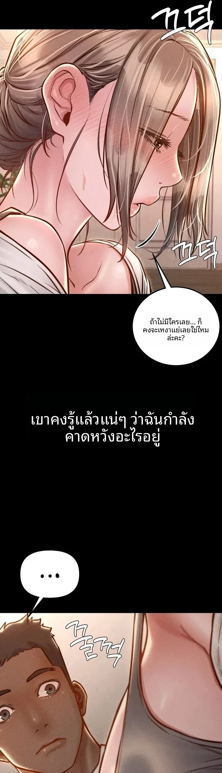 page-53
