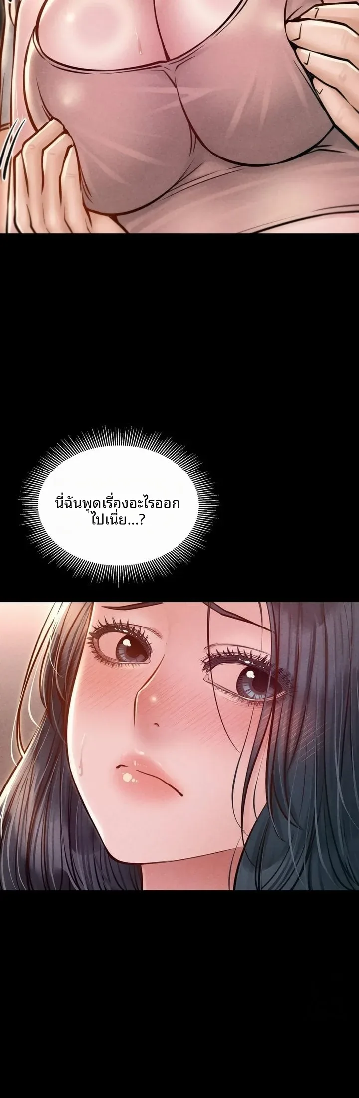 page-23