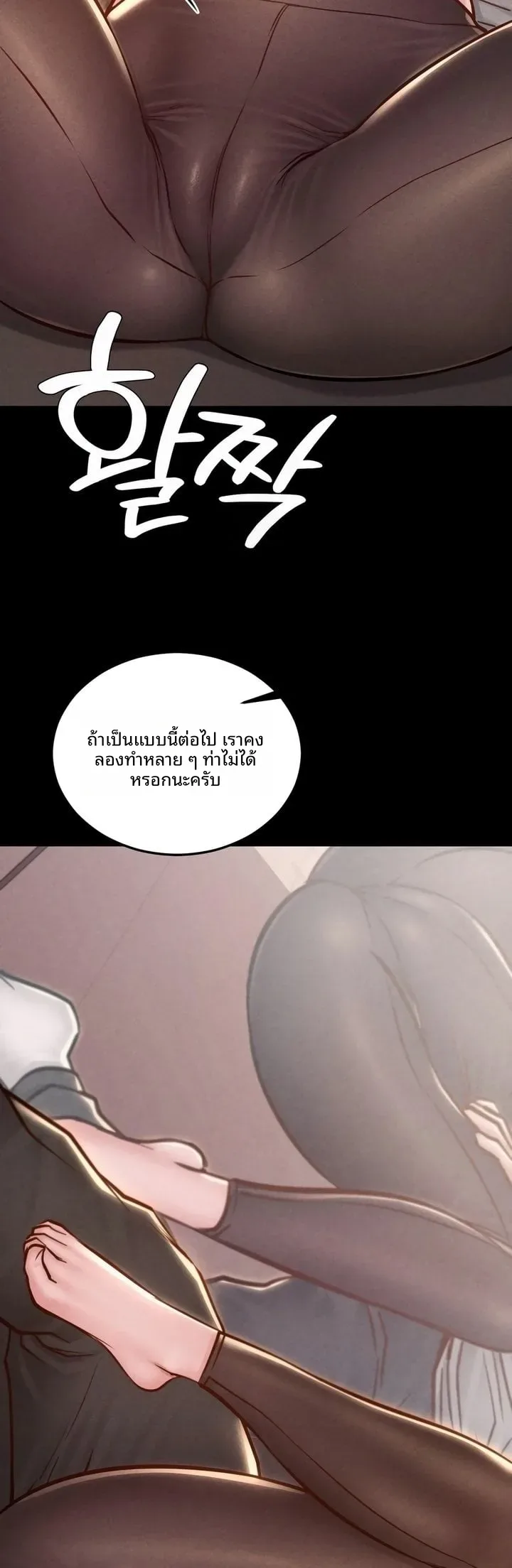page-25