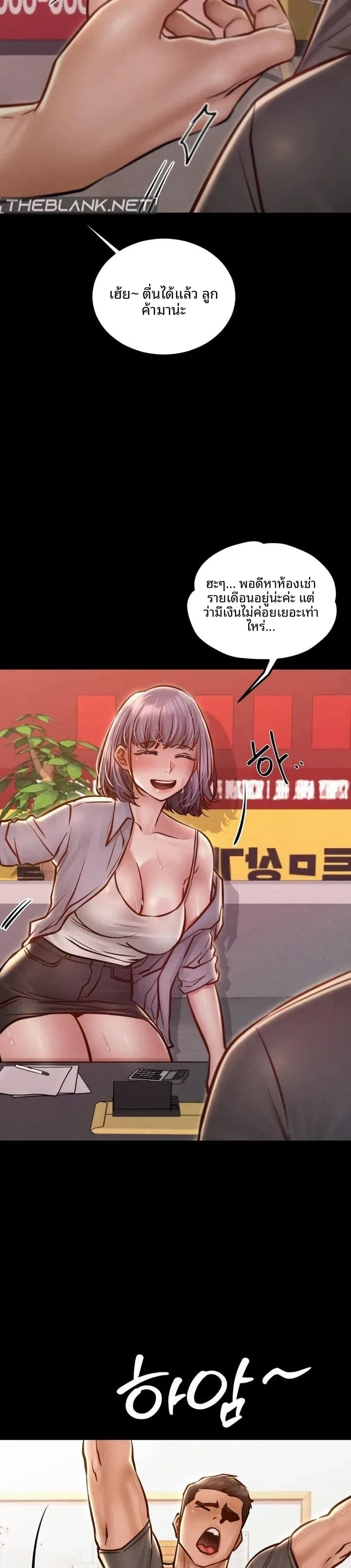 page-10
