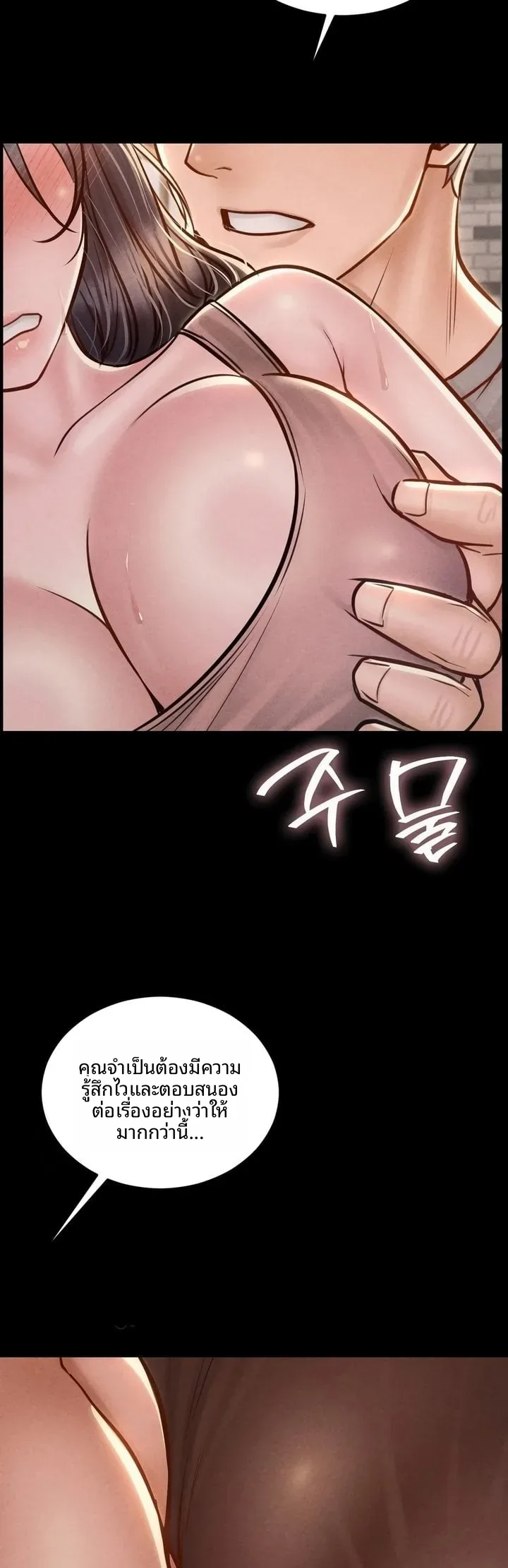 page-33