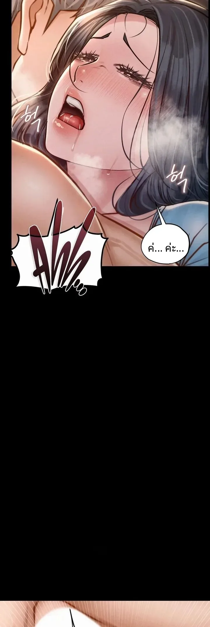page-24