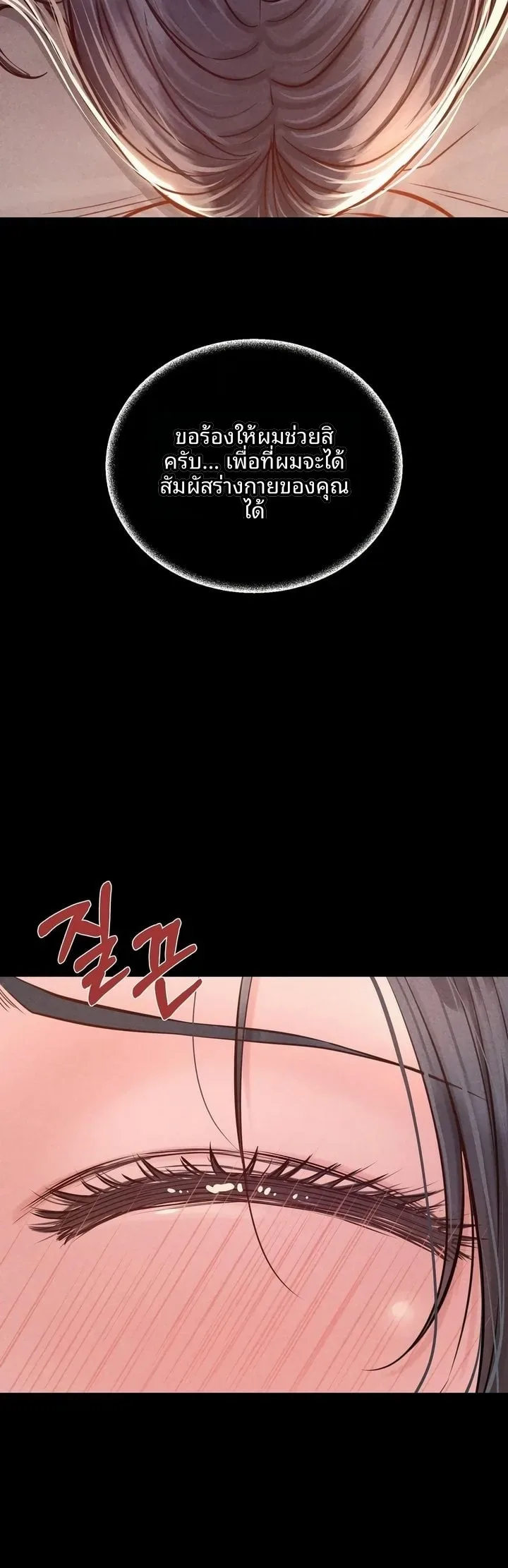 page-36
