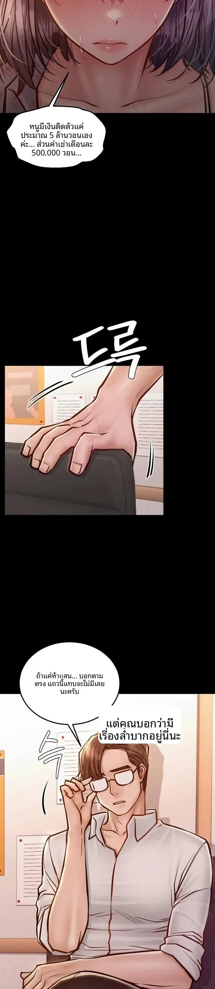 page-13