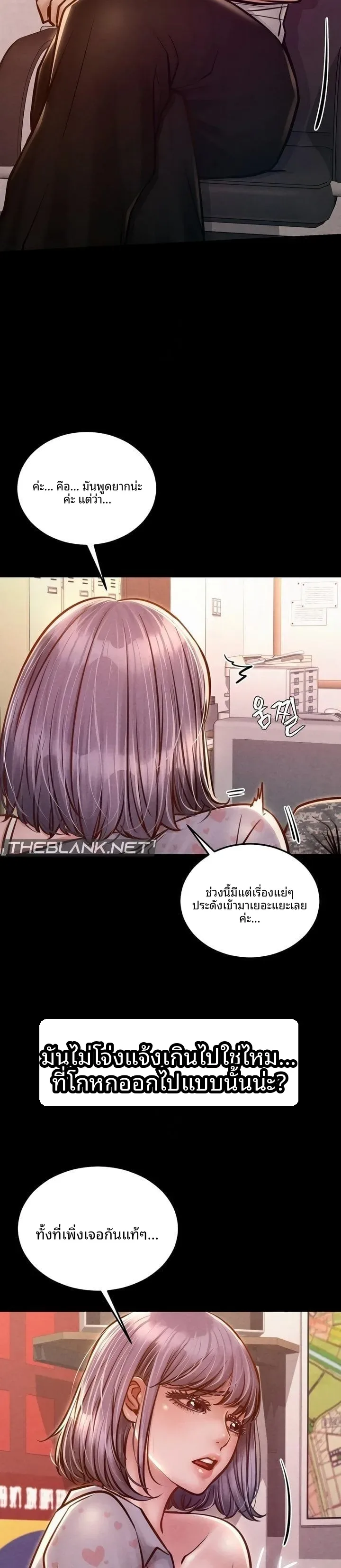 page-14