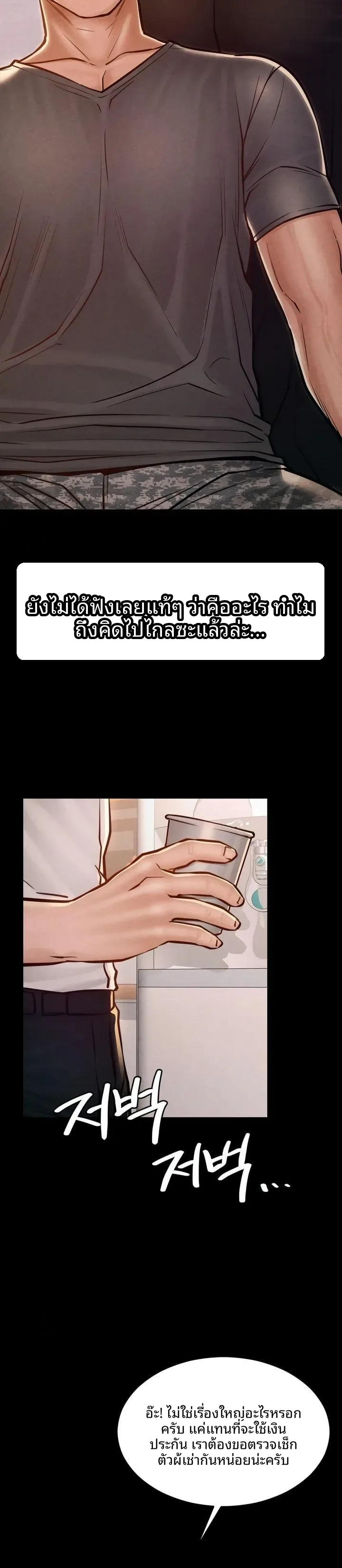 page-17