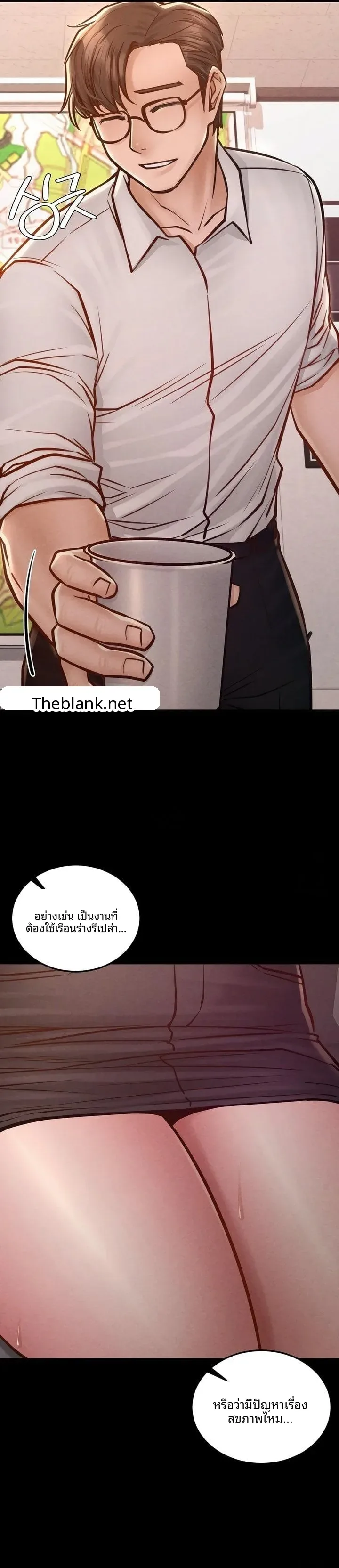 page-18