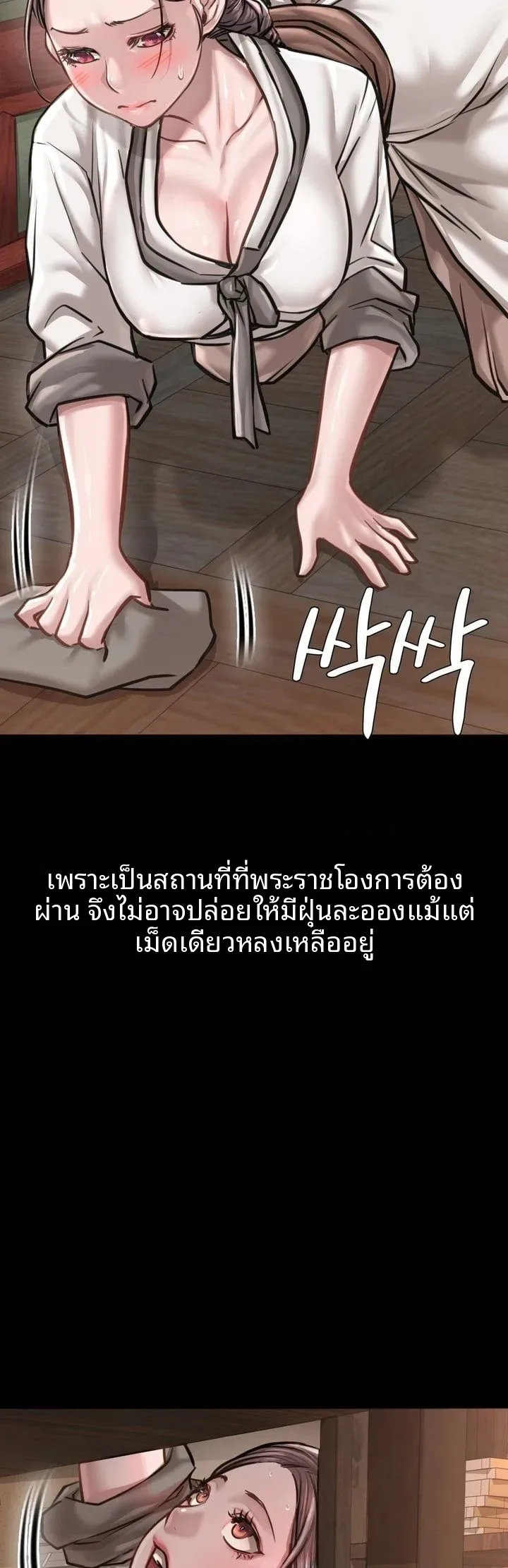 page-12