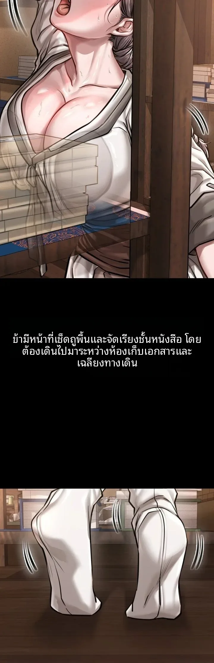 page-13