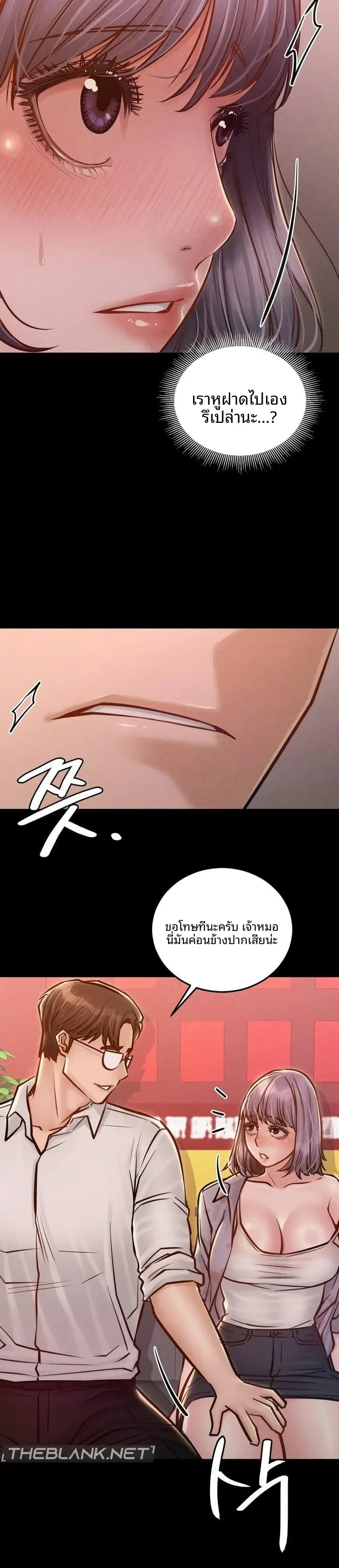 page-23
