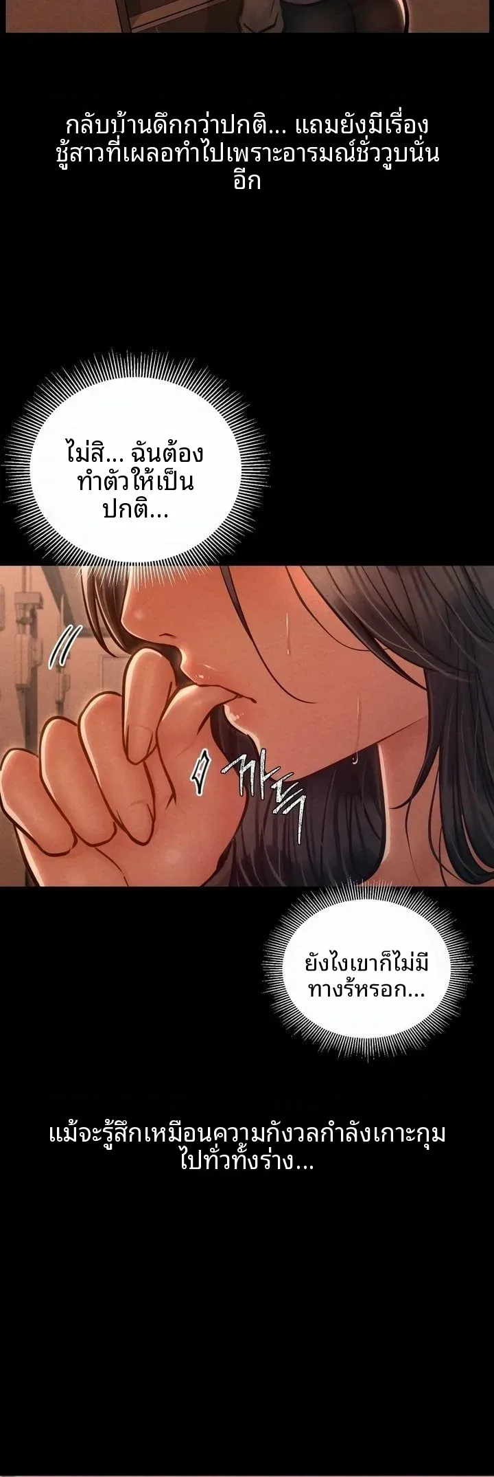 page-44