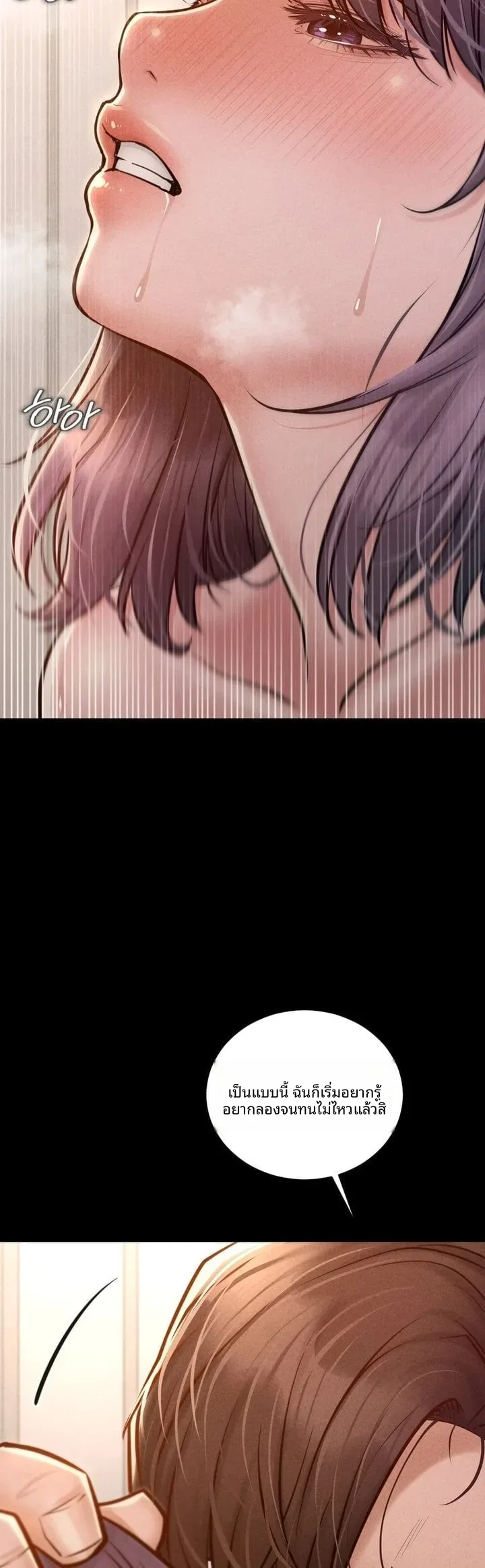 page-24