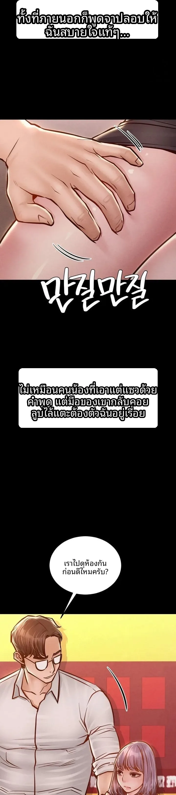 page-24