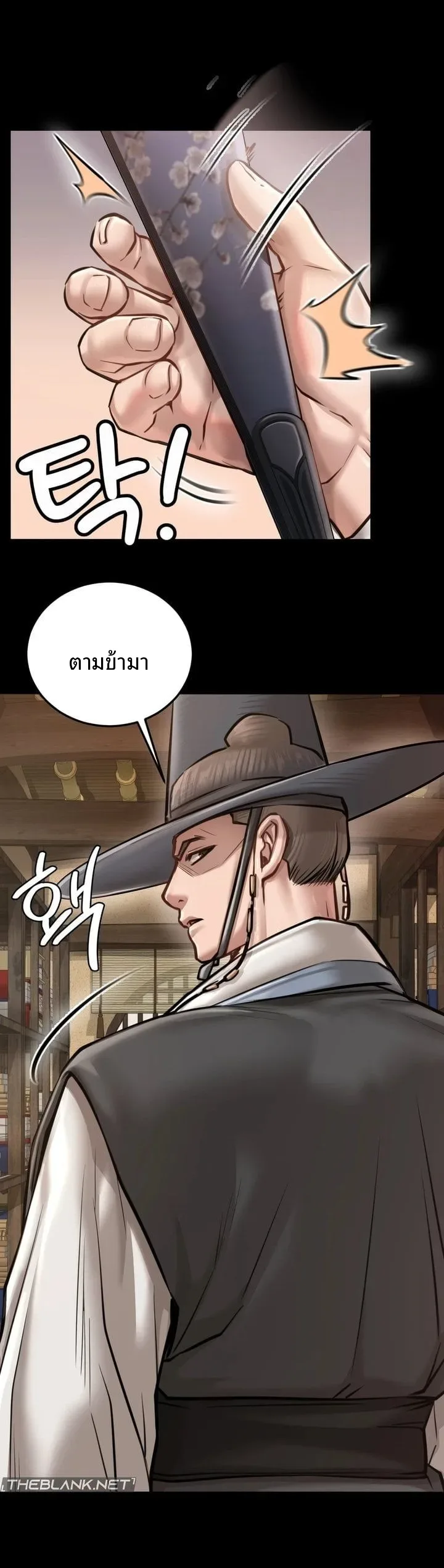 page-17
