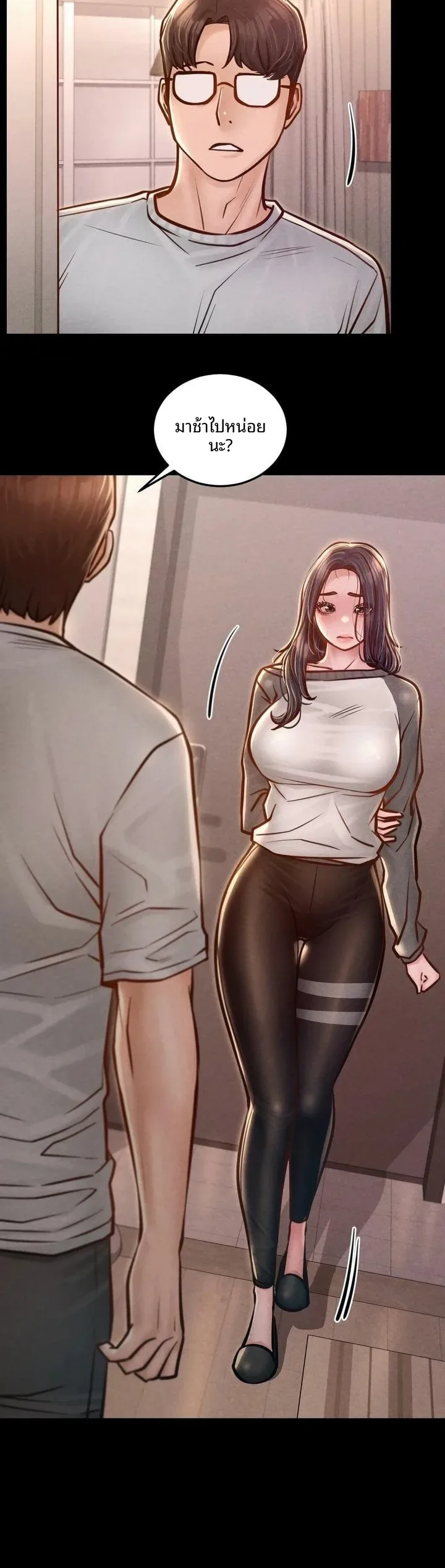 page-47